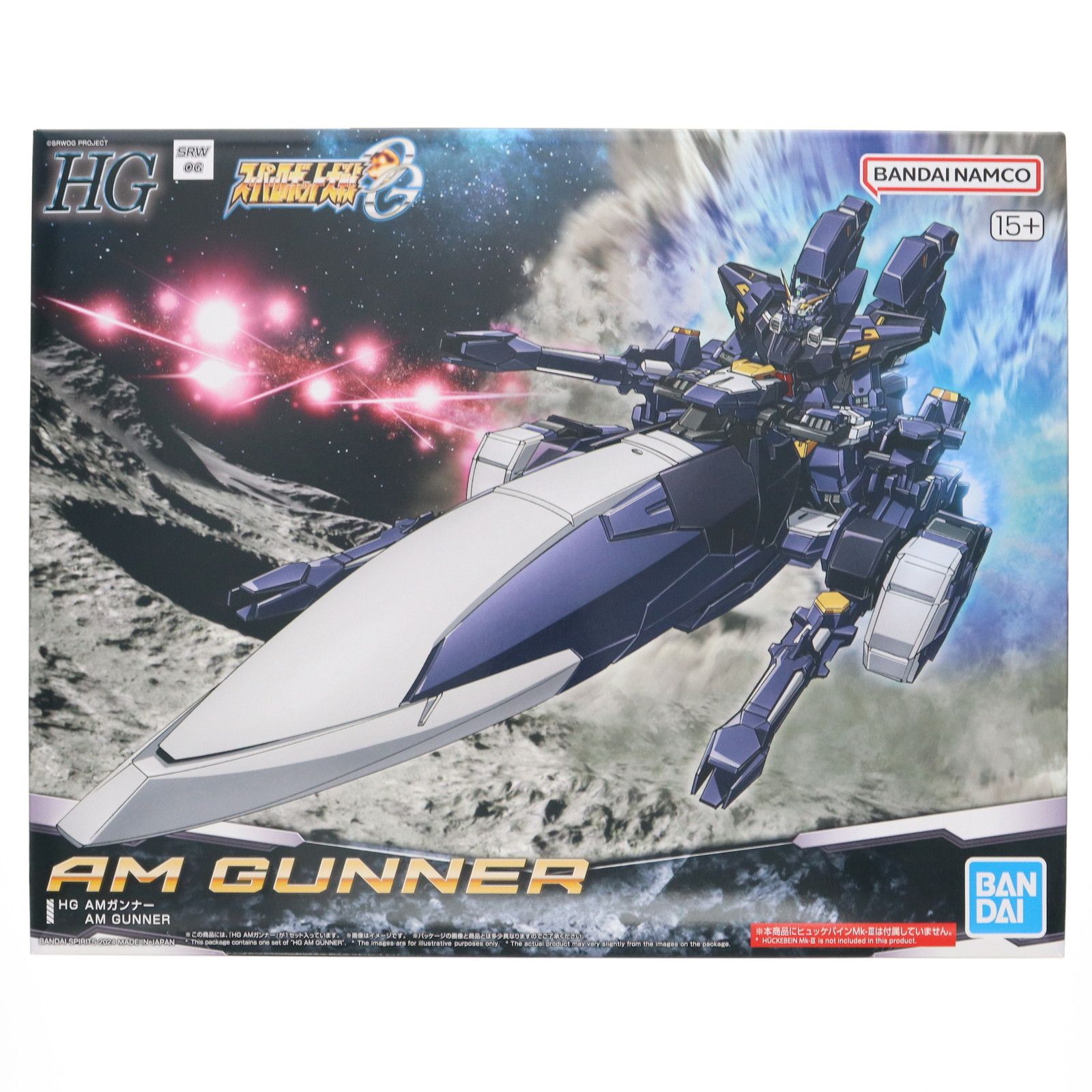 HG AMガンナー 「スーパーロボット大戦OG」 プレミアムバンダイ限定 プレミアムバンダイ限定 HG AMガンナー スーパーロボット大戦OG