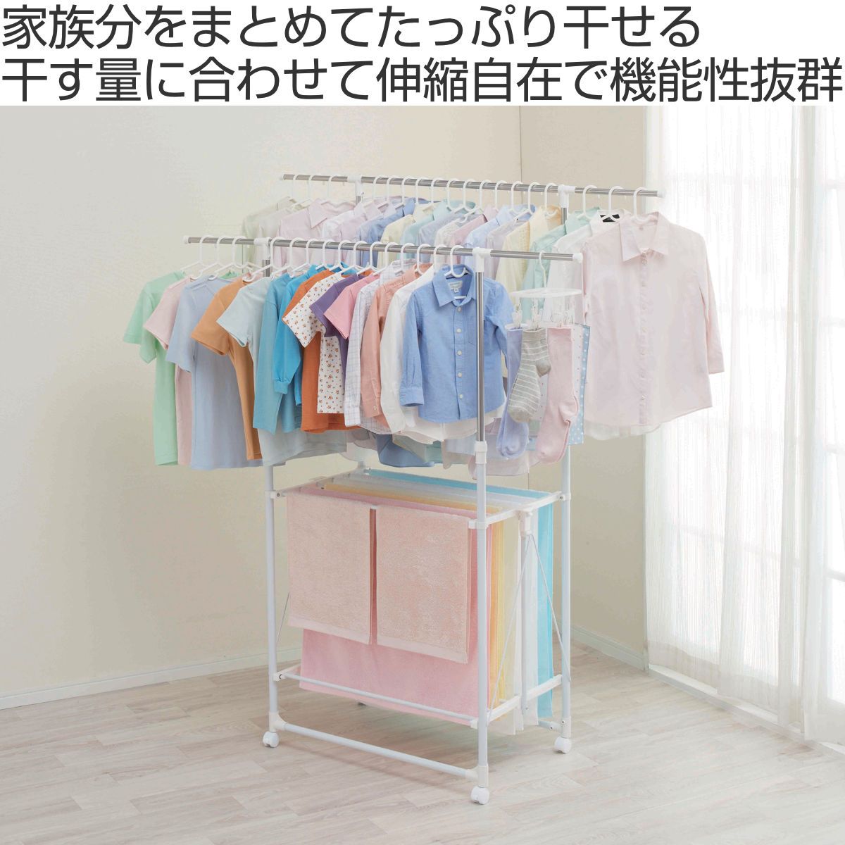 室内物干し PORISH アルミ室内 物干し H型 洗濯物干し ポーリッシュ キャスター付き アルミ 伸縮 折り畳み 室内干し 洗濯 台 軽量 ランドリースタンド タオル干し 折りたたみ コンパクト 収納