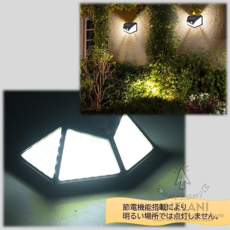 セットソーラーライト人感セキュリテ太陽光発電屋外照明駐車場防水屋外LEDセンサーライト自動点灯人感センサー防犯ライト