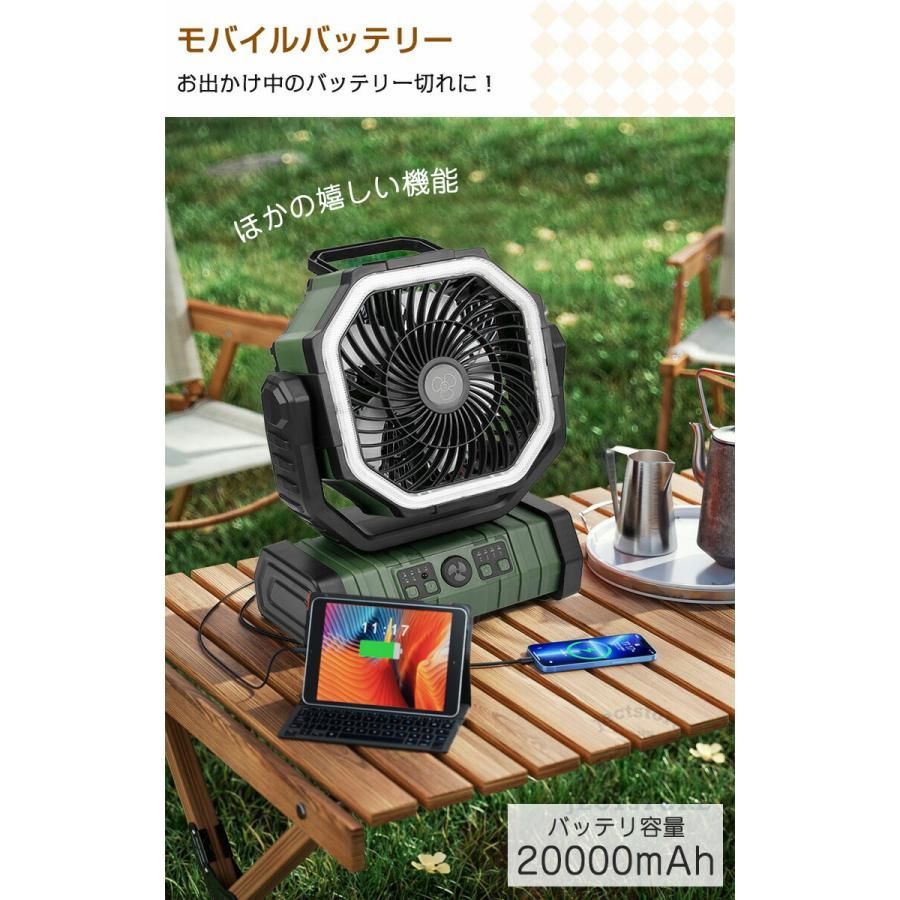 サーキュレーター LEDライト