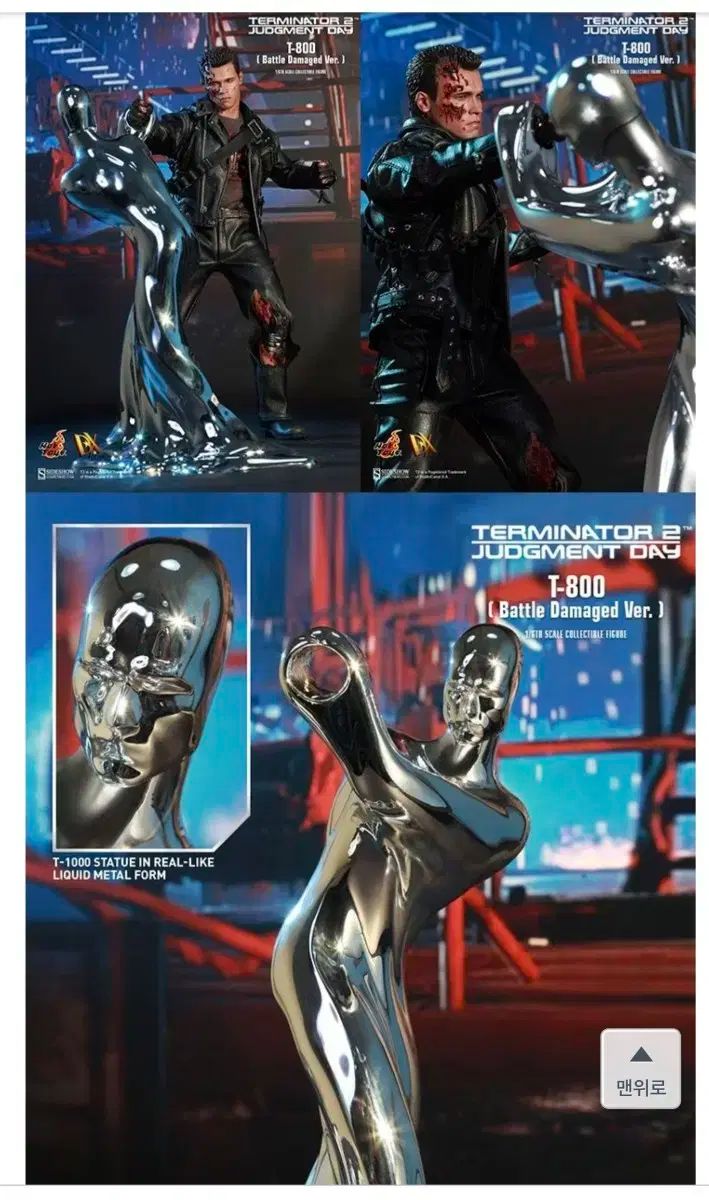 鬼滅の刃 Grandista GLITTER&GLAMOURS 4体セット 禰豆子フィギュア