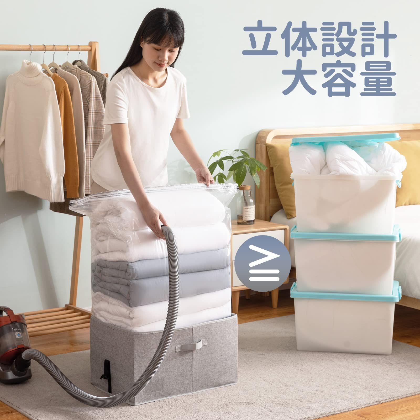一体型 ぬいぐるみ