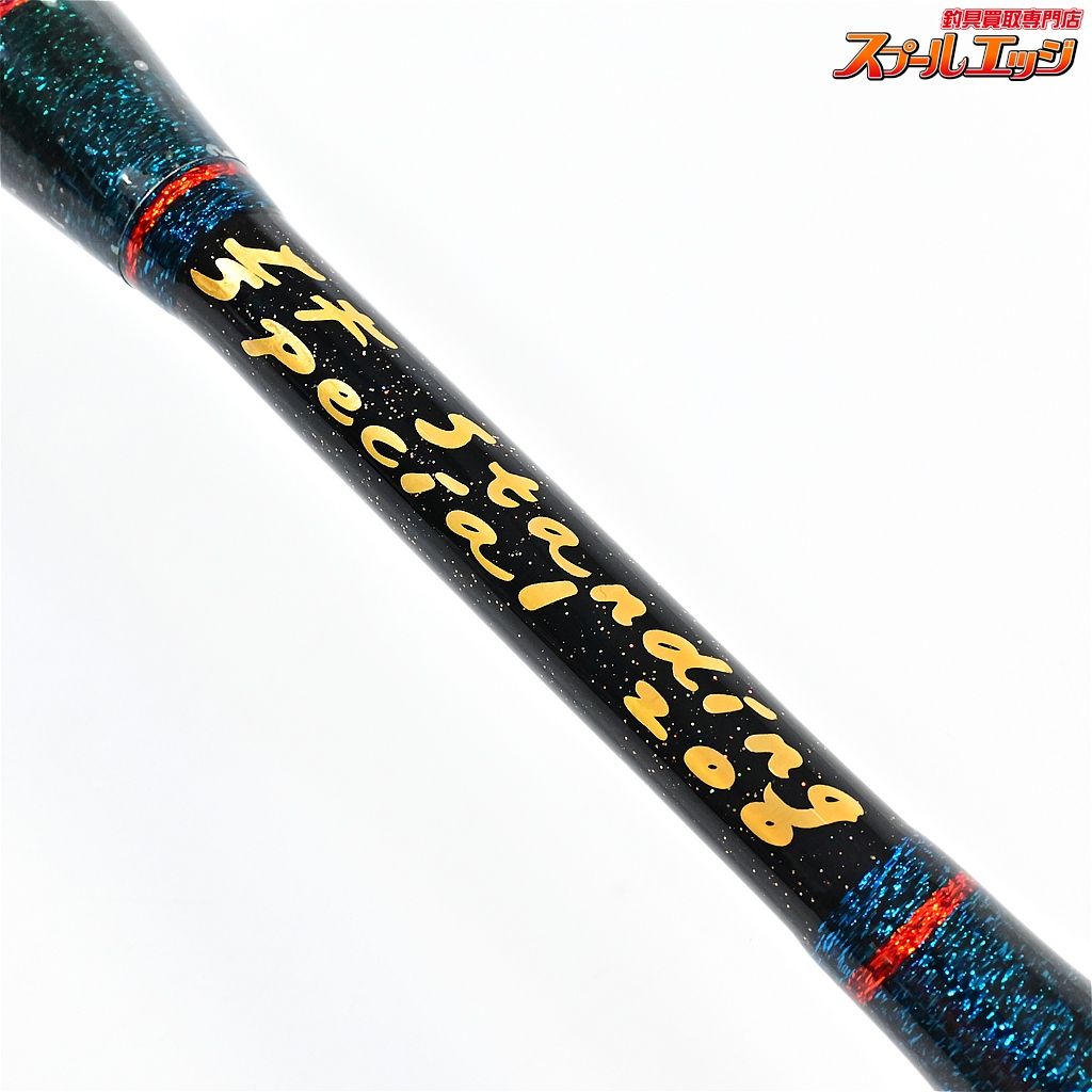 ヤマブキ★ス 剛樹x上州屋】 Gチーム イフレジェンド 80-235 ライン4-14 錘