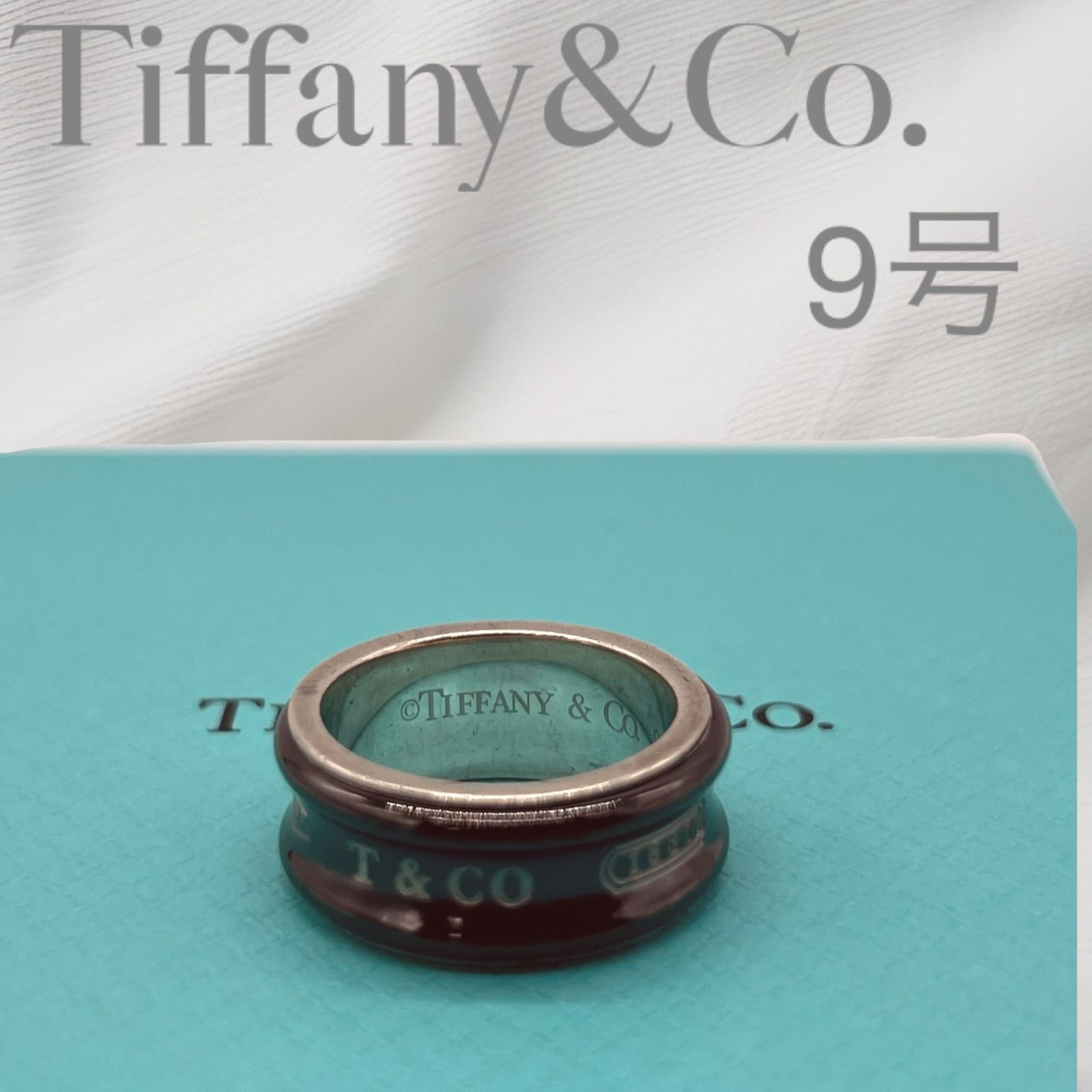 【鑑定済】TIFFANY&Co. T&CO. 1837 チタン リングブラック9号