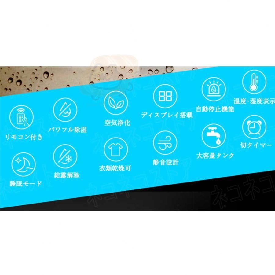 衣類乾燥