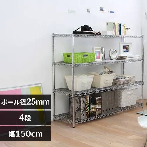 アイリスオーヤマ メタルラック MR-1512