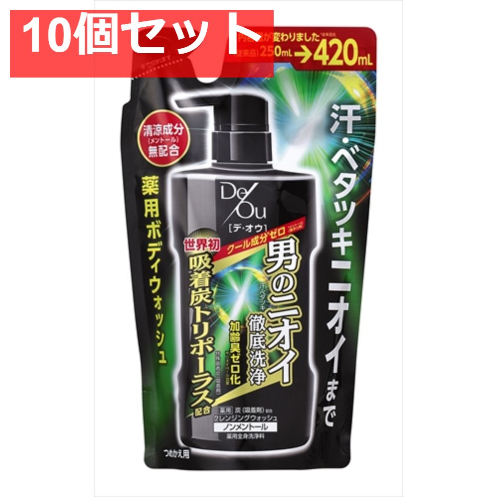 雛人形付属 三人仕丁（随身人形） 橙色狩衣 太鼓付き 豪華衣装