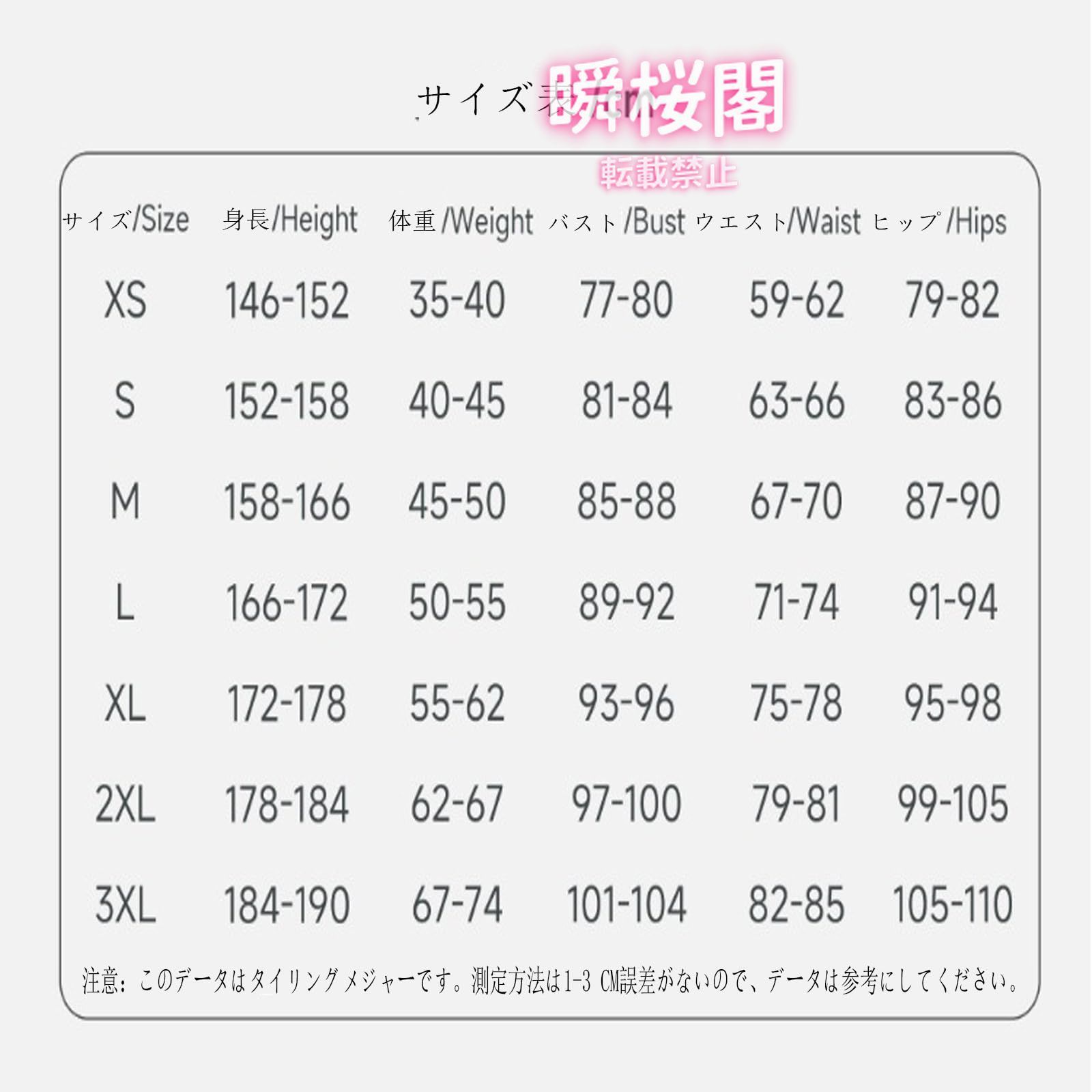 癒し 崩壊スターレイル 椒丘 コスプレ衣装 ウイッグ付き 耳＆しっぽ付き フルセット 仙舟 狐族 しょうきゅう イベント 大人用 仮装 ハロウィン CS0926BJ