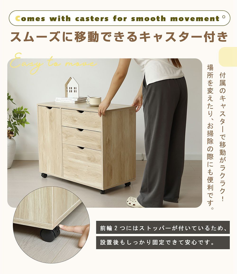 ライトブラウン 木製風のキャビネット キャスター付き 食器棚 【楽天