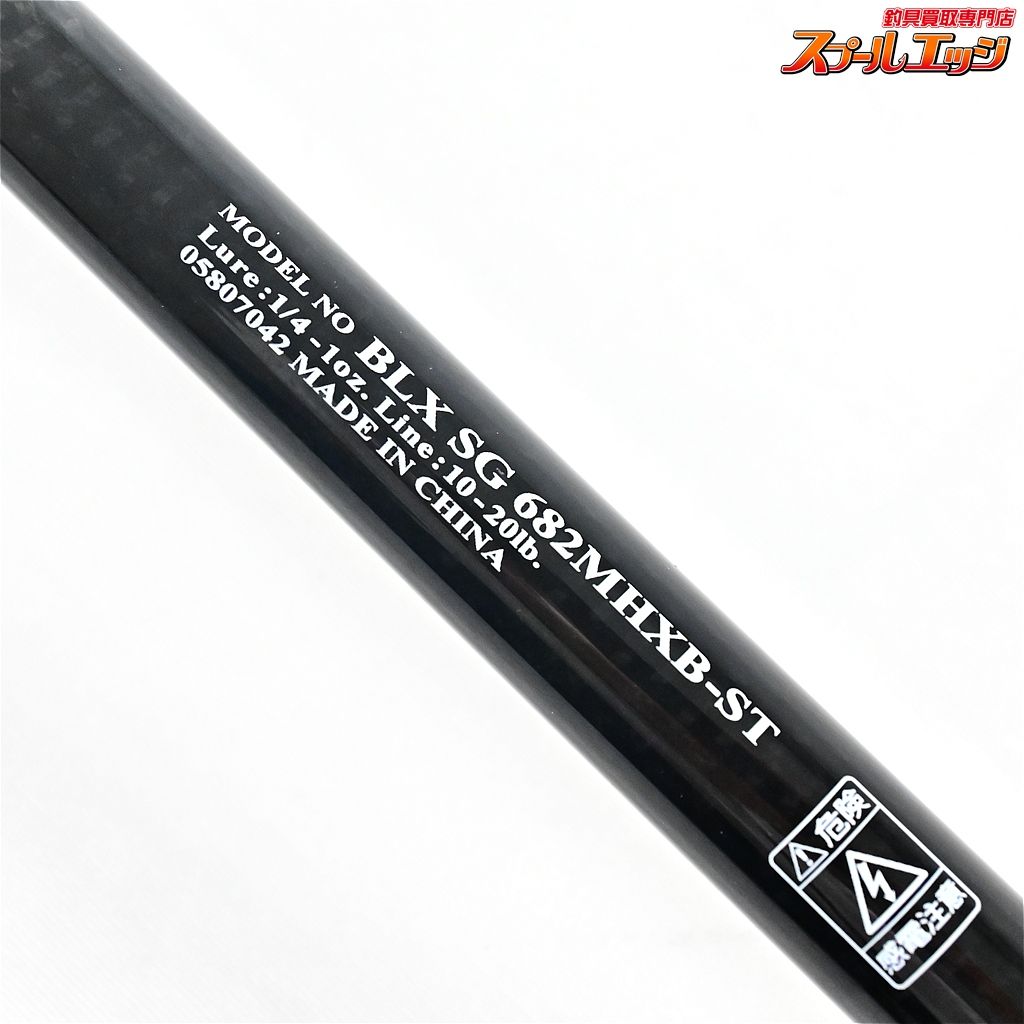 ワンピース サンジ フィギュア ダブルチャンス