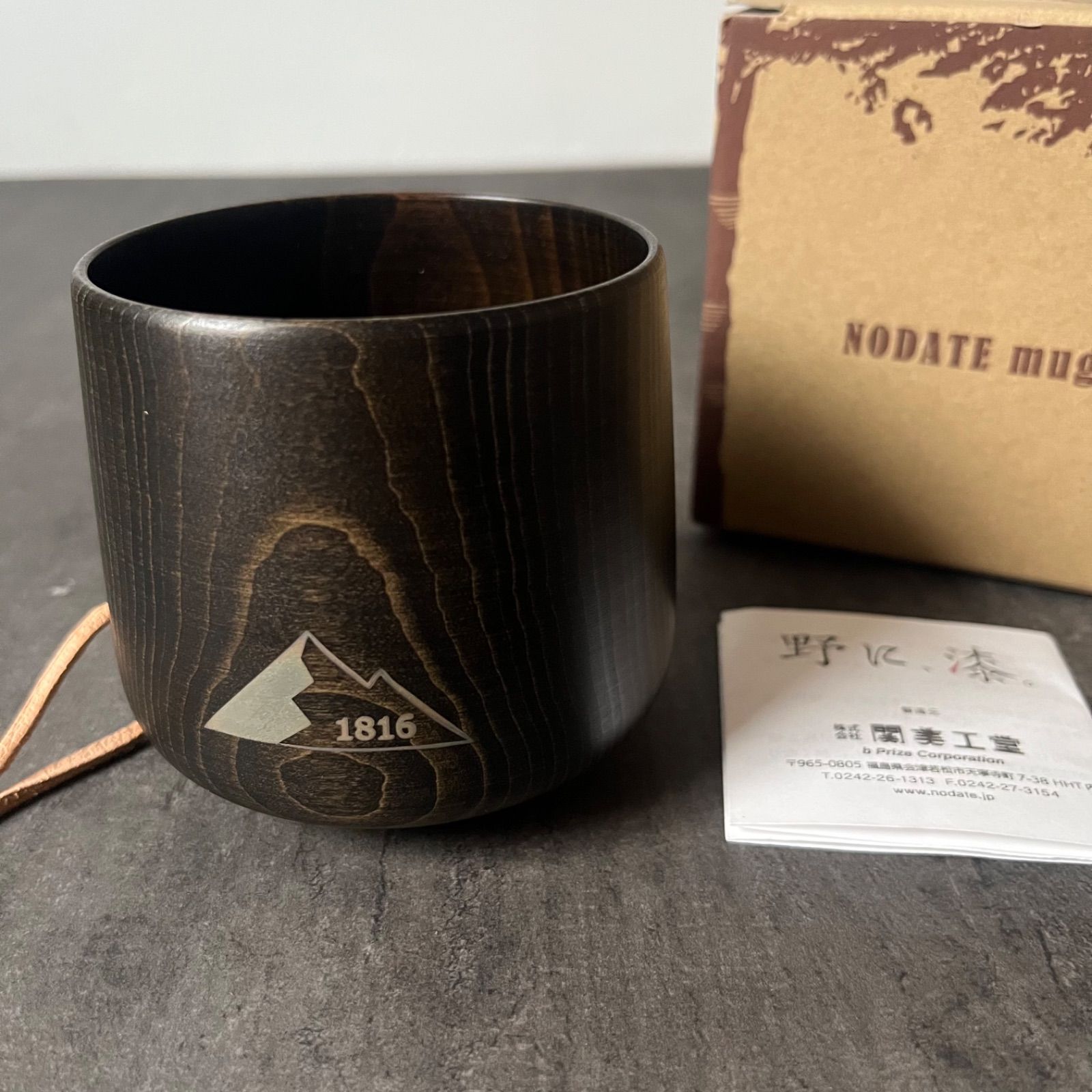 【新品未使用・箱付き】 NODATE mug 2018 限定 漆器 会津 美工堂 アウトドア 【新品未使用・箱付き】 NODATE mug 2018 限定 漆器 会津