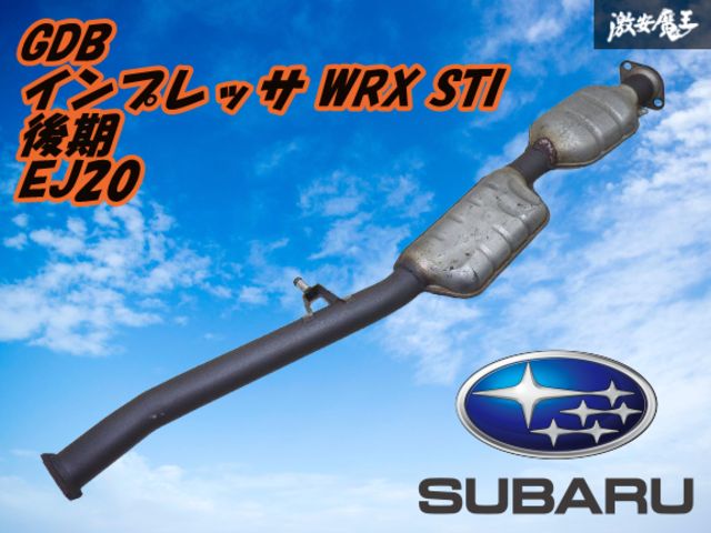 GDB STI 純正中間パイプ　マフラー 2025年最新】Yahoo!オークション -gdb 中間パイプの中古品・新品
