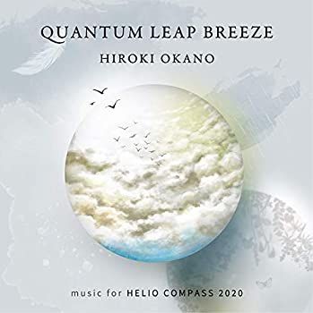 【中古】「非常に良い」［CD］QUANTUM LEAP BREEZE music for HELIO COMPASS 2020 [OP.-008] CD 【】「非常に良い」［CD］QUANTUM LEAP BREEZE music for HELIO