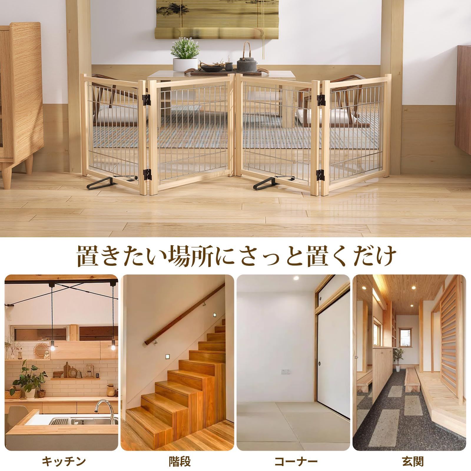 中小型犬用