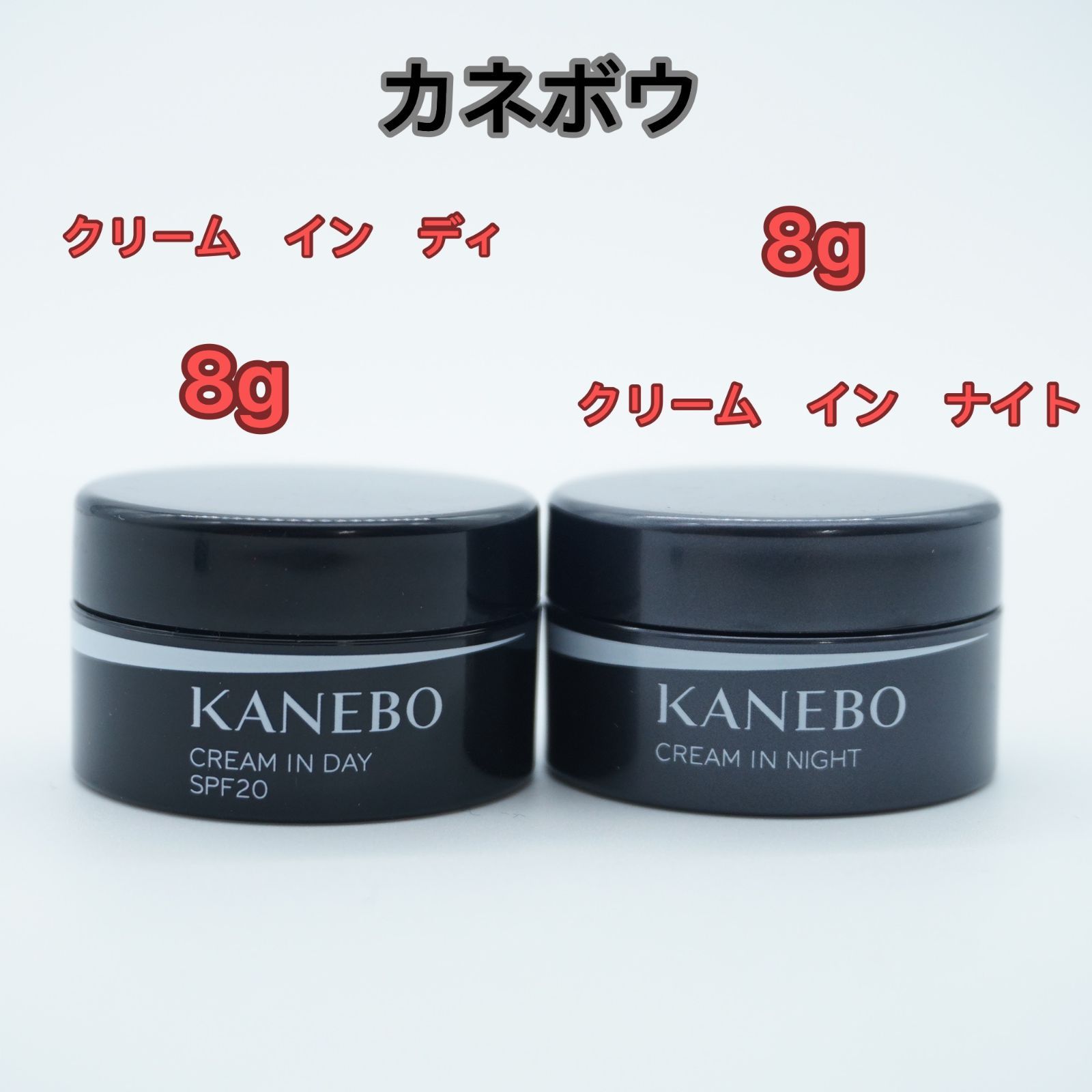 KANEBO クリームインデイ＆クリームインナイト チャームサンプル付き