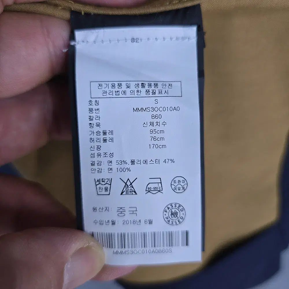 トレンチコート S