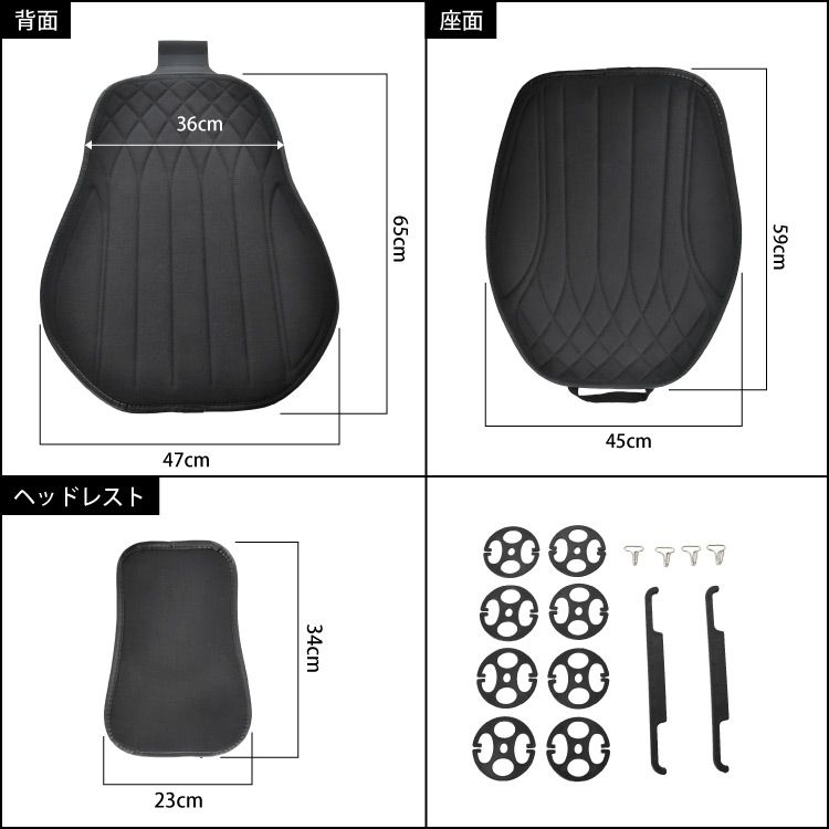 フロント 2シート分