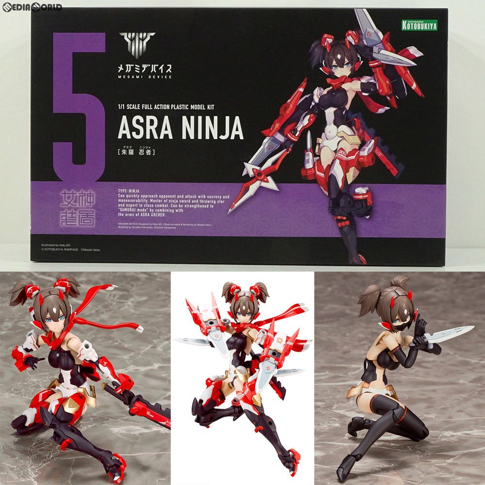 プラモデル　1/1 朱羅 忍者 「メガミデバイス」 [KP431] Amazon | 壽屋(KOTOBUKIYA) メガミデバイス 朱羅 忍者 影衣 1/1