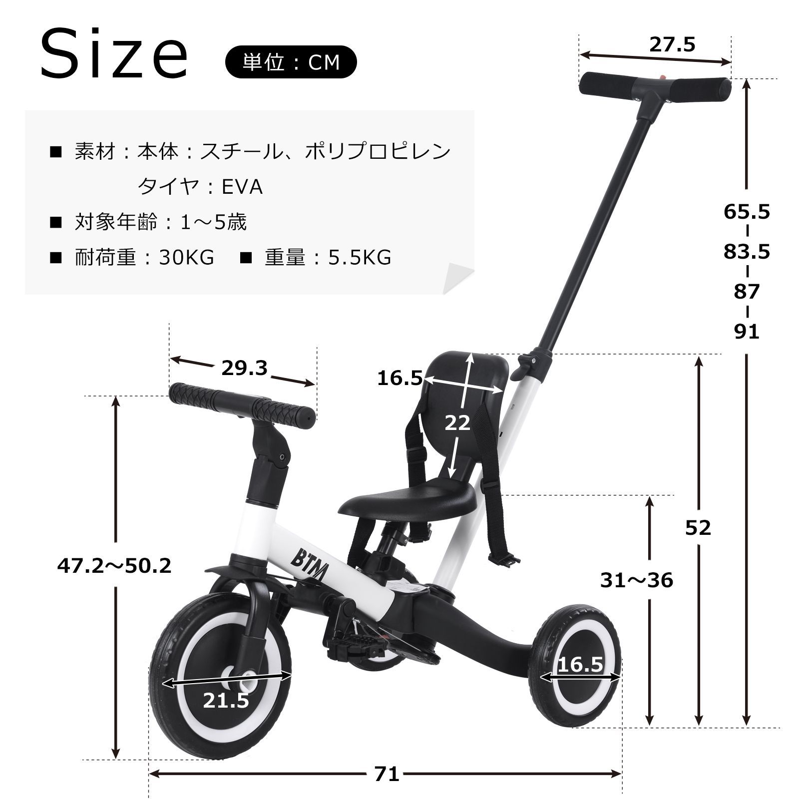 三輪車｜一台4役｜ベビーカー機能｜1-5歳向け｜組み立て簡単｜MS199289AAA