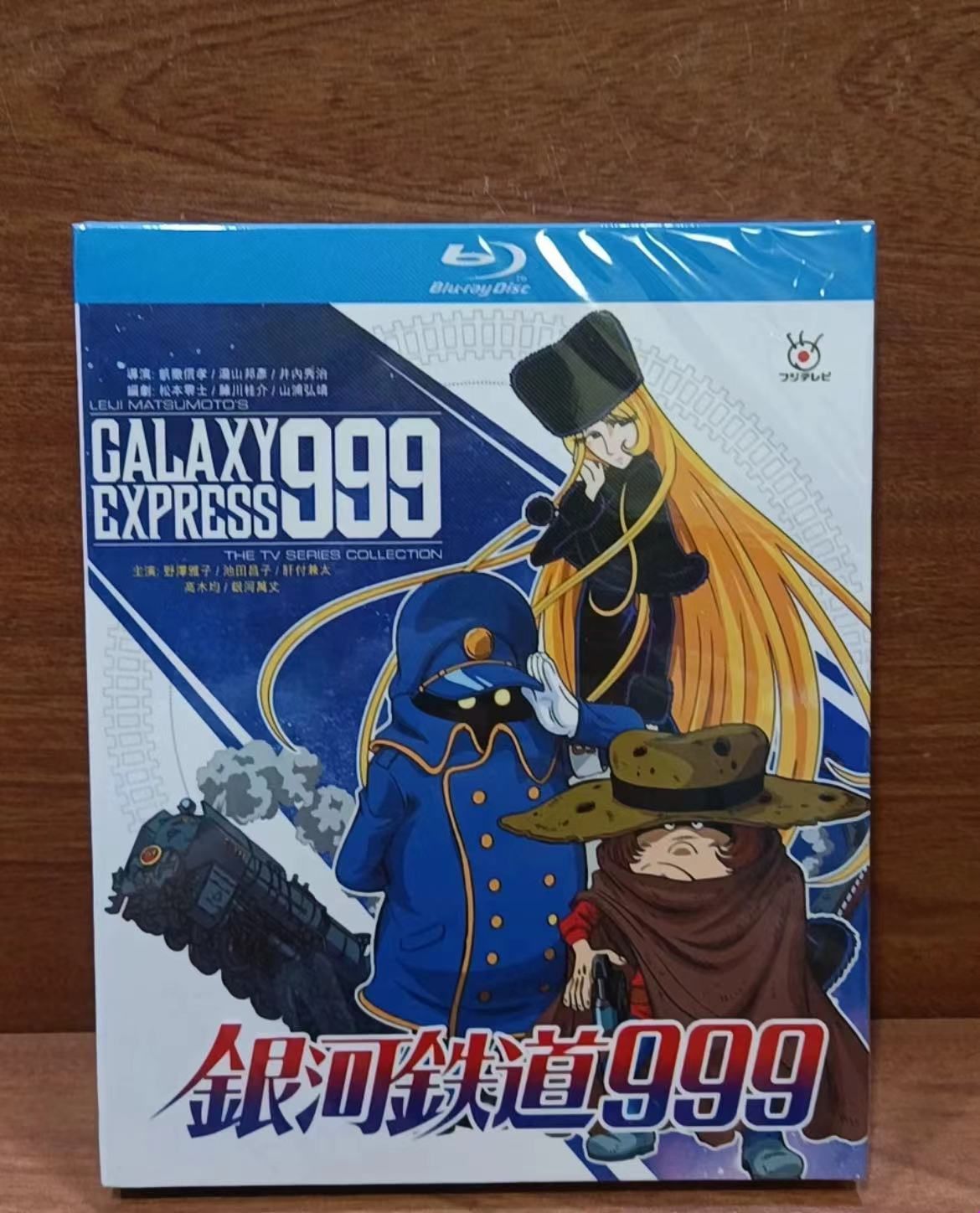 銀河鉄道999 TVシリーズ全113話+劇場版全3作 Blu-ray Box - メルカリ