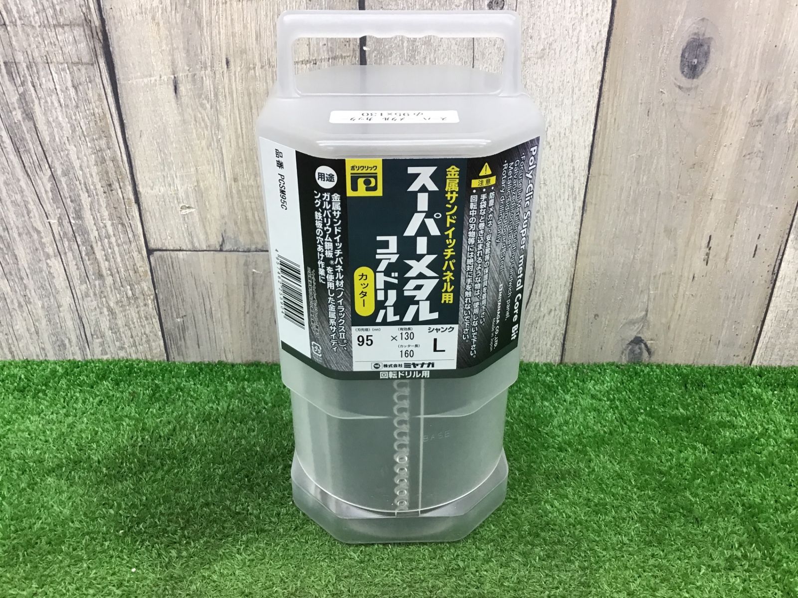 送料無料 ♥品 ●スーパーメタルコアドリル φ95x130 PCSM95C●アクトツール富山店●Y5