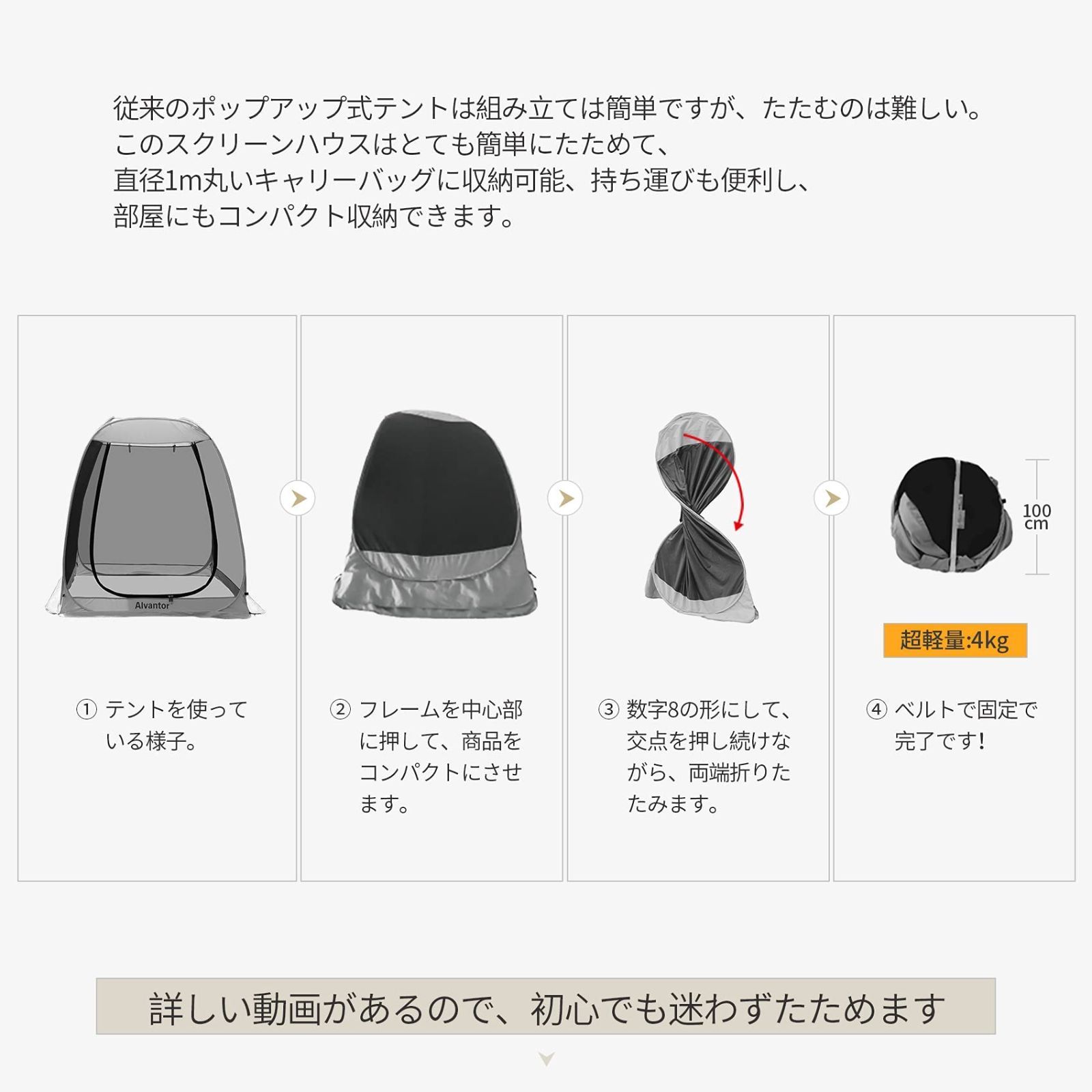 4－6人用 ドームテント