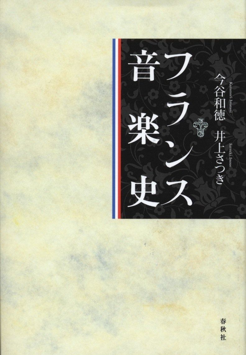 週刊少年サンデー1988年18号～20号※探偵ジョージのミニミニ大作戦 青山