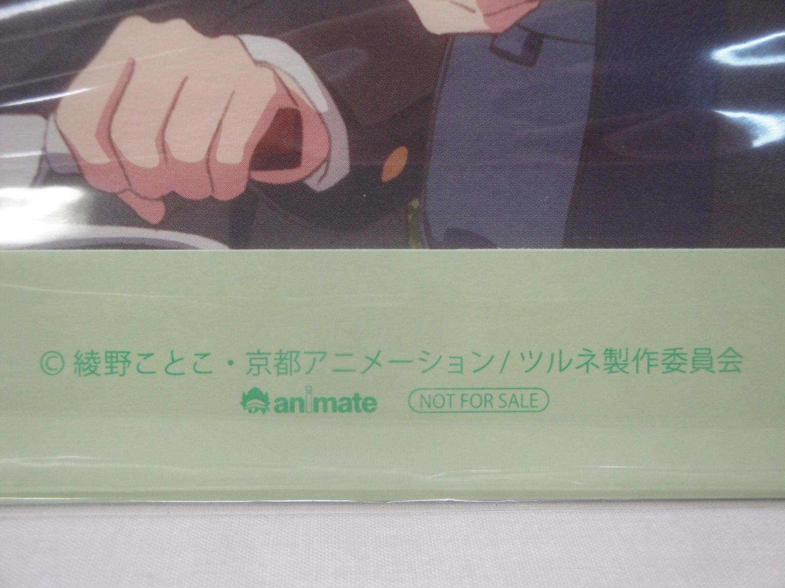 ツルネ 風舞高校弓道部 全巻購入特典 描き下ろし B4サイズ アート