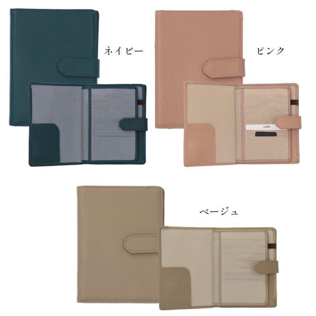 本革 お薬手帳ポーチ お薬手帳 カバー 手帳ケース 財布 パスポート
