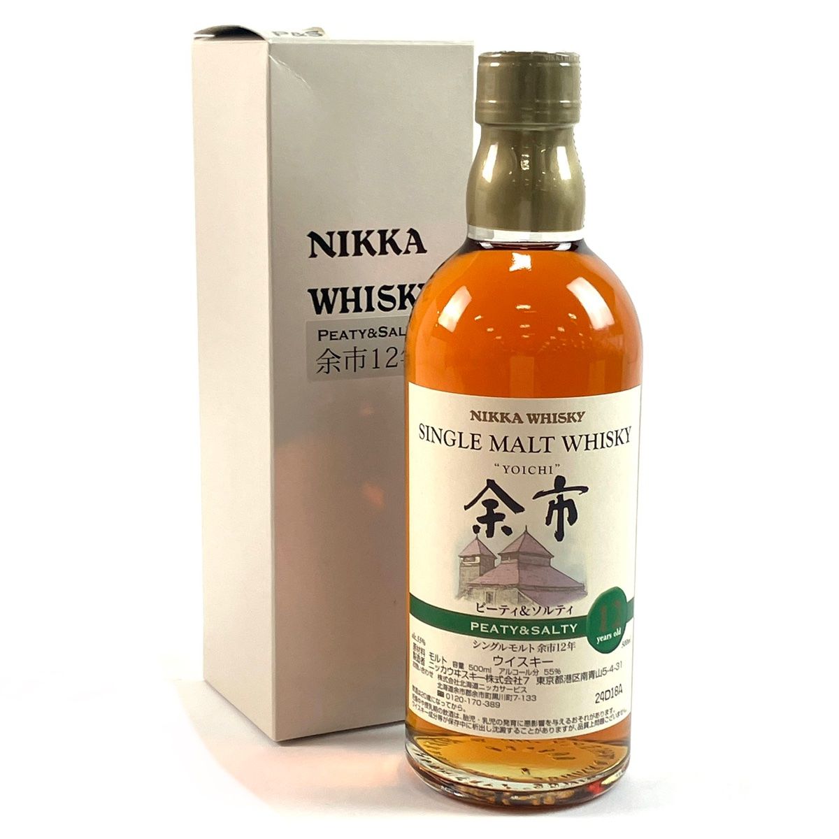 NIKKA ウイスキー 12年 シングルモルト 500ml
