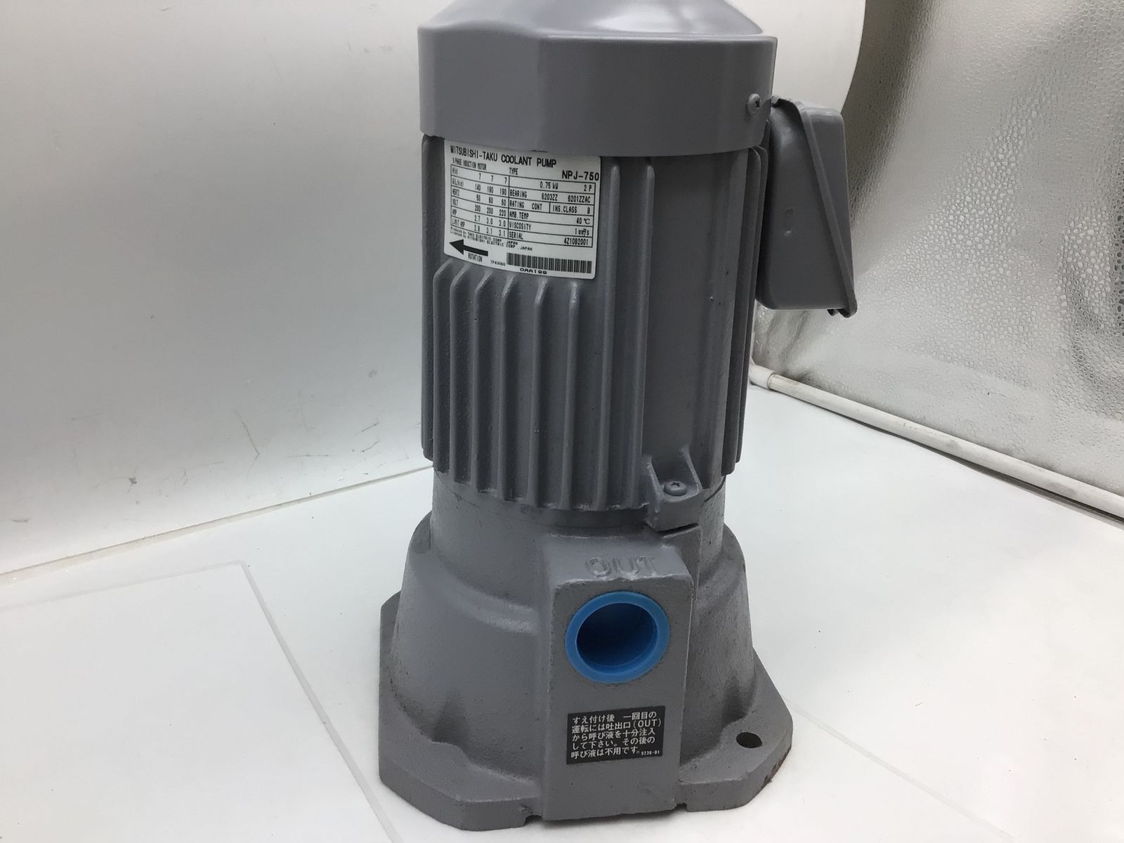 TELAL テラル クーラントポンプ NPJ-750 三相200V ITP3TGNCVBDE エコツール知立店 M02 HRDEVELOPMENT_JP