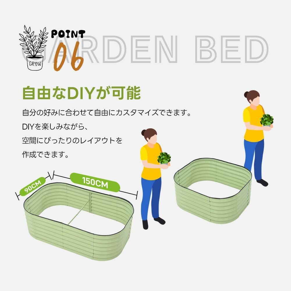 DIY 野菜
