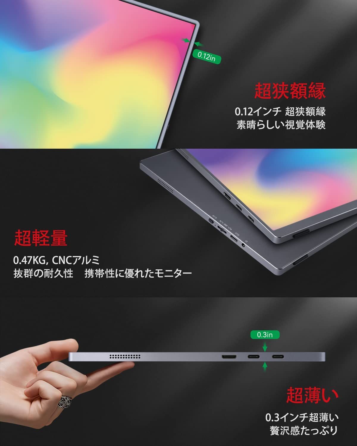 し*な様 13.4インチ 4K IGZOポータブルモニター Intehill モバイルモニター 4k 13.4 インチ IGZOスクリーン 黄金