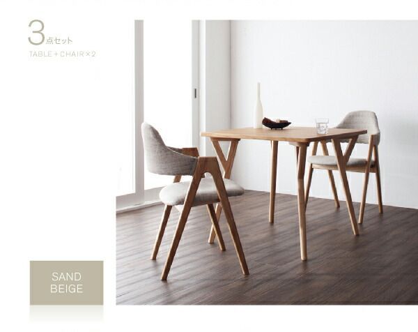 ダイニングテーブル