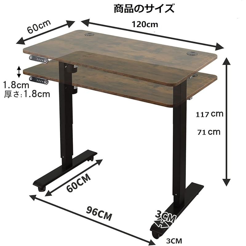 BilBil デスク パソコンラック つくえ 電動昇降式 机 120CM×60CM 電動式スタンディングデスク オフィスワークテーブル 昇降式机  ゲーミングデスク 電動式 高さ 71-117CM 高さ調節可能 メモリー機能付き - メルカリ