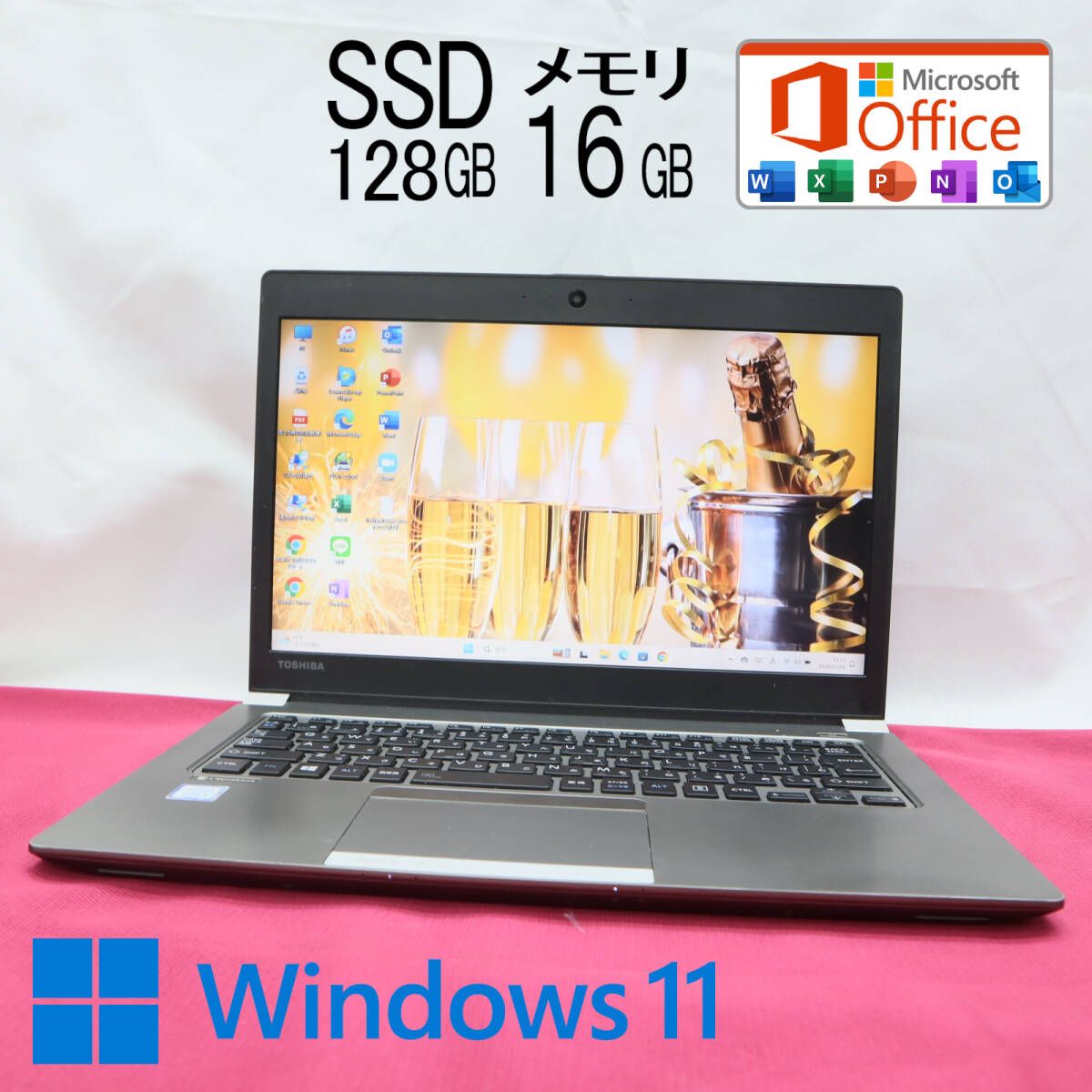 ☆中古PC 高性能7世代i5！SSD128GB メモリ16GB☆R63/J Core i5-7300U