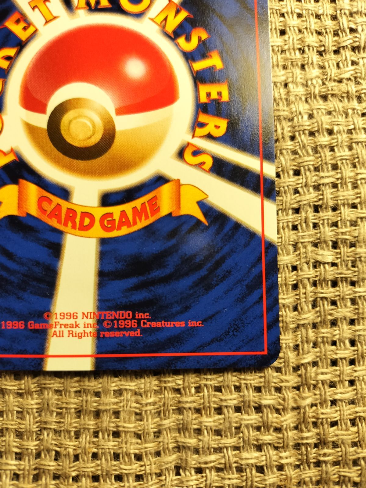 【匿名・即購入可】ポケモンカード　旧裏　カスミのなみだ等 旧裏ポケモンカード】カスミのなみだ 初期カード 初期（右下