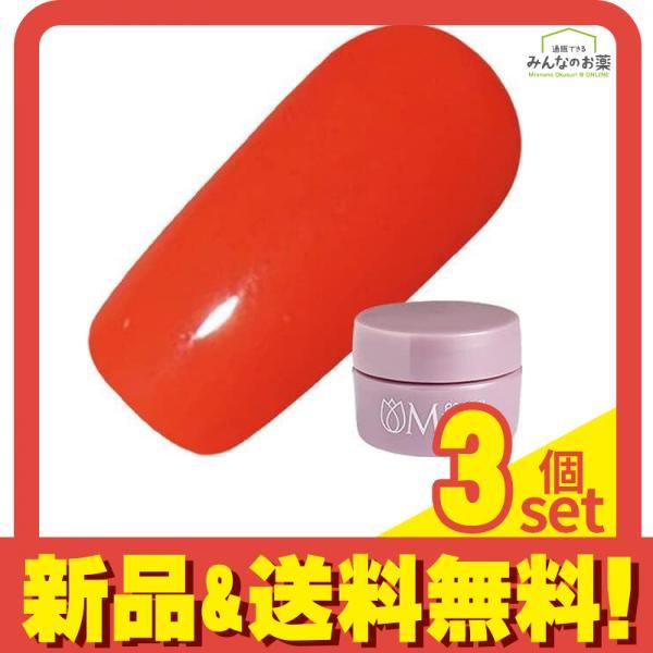 PREGEL(プリジェル) ミューズ M366 トロピカルオレンジ  3g 3個セット まとめ売り