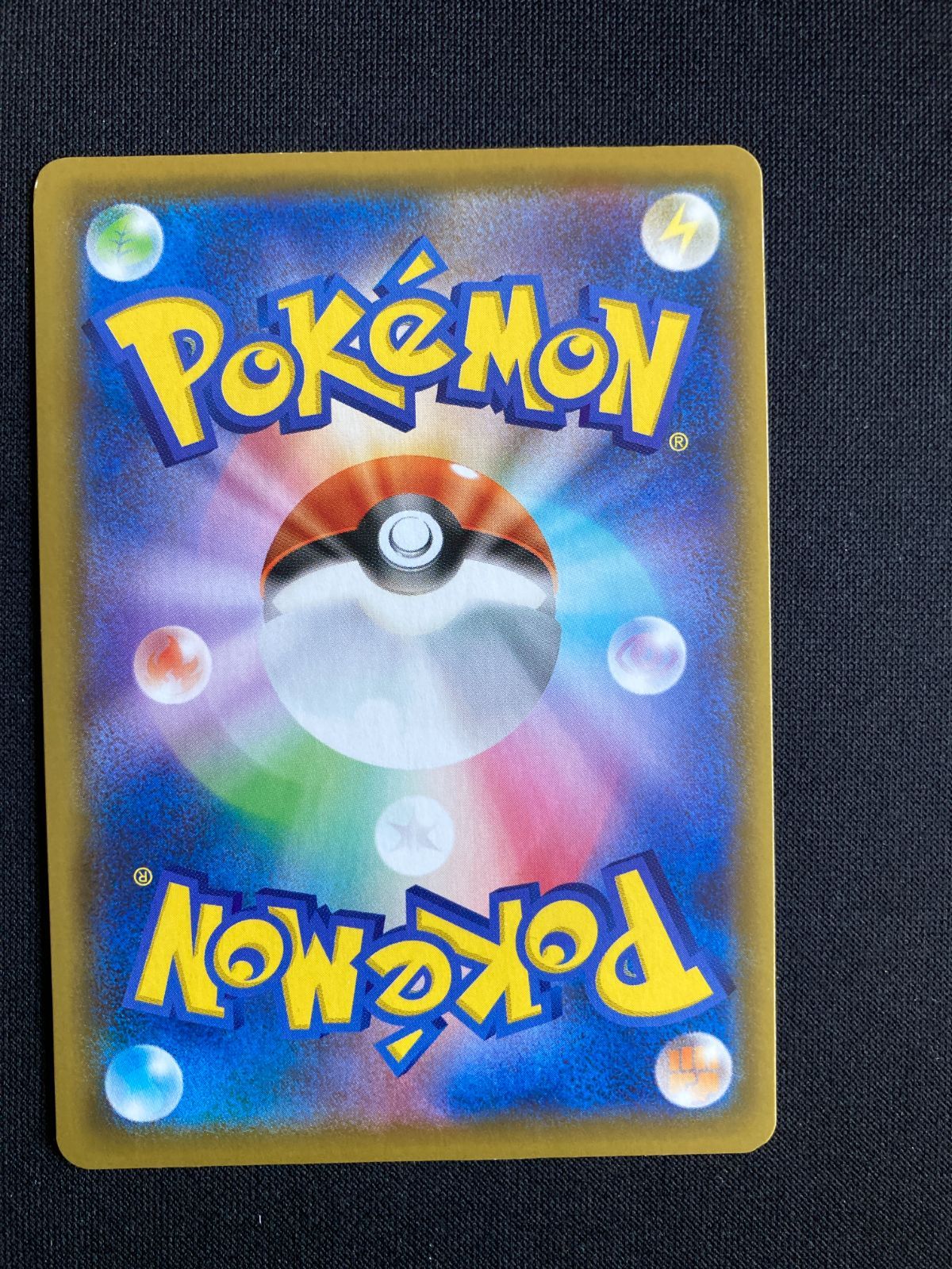 ポケモンカード　ピカチュウ　関連カード　まとめ売り ピカチュウ関連カードセット ポケモンカード - メルカリ