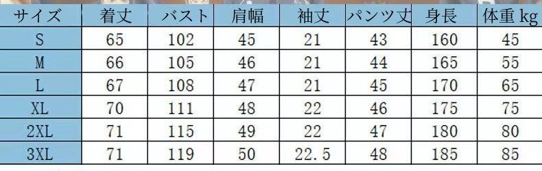 大好評！ハイキュー 烏野高校 菅原孝支 背番号 2番 バレーボール ユニフォーム コスプレ衣装 ブラック