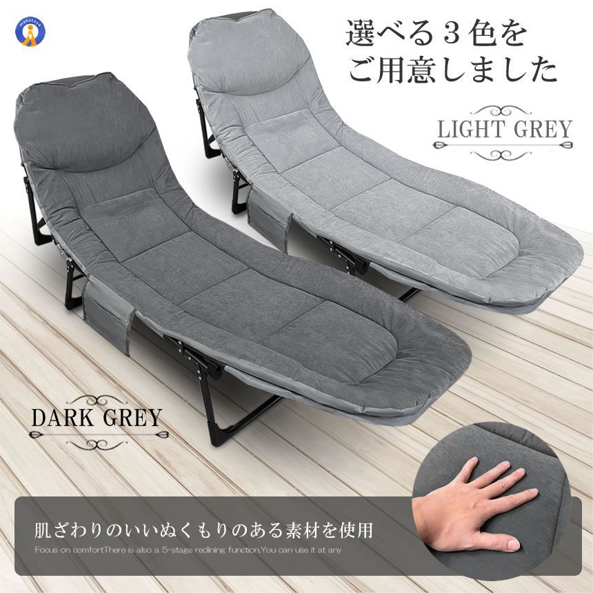 持ち歩き