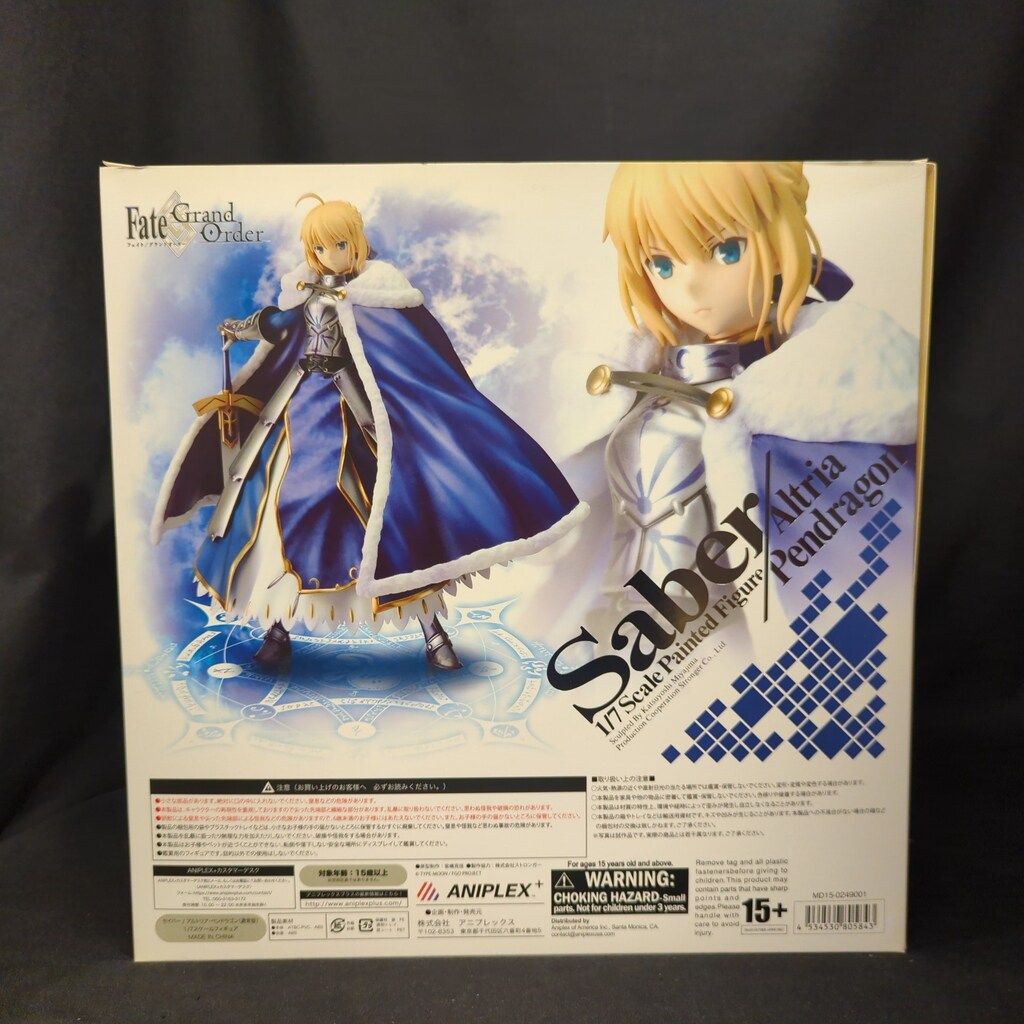 正規品未開封】アニプレックス セイバー アルトリア・ペンドラゴン