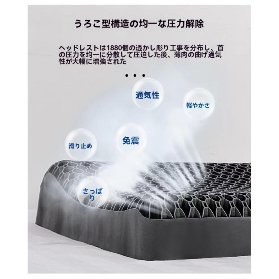 枕