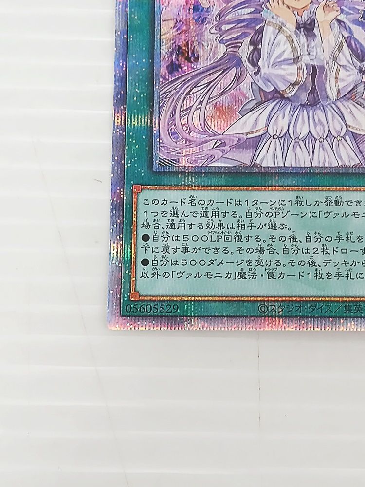 竜社長ゴルファウンデーション　シークレット　4枚　シク　㊙︎ 竜社長ゴルファウンデーション【SR】｛S8/S11｝［25RP1］ トレカ