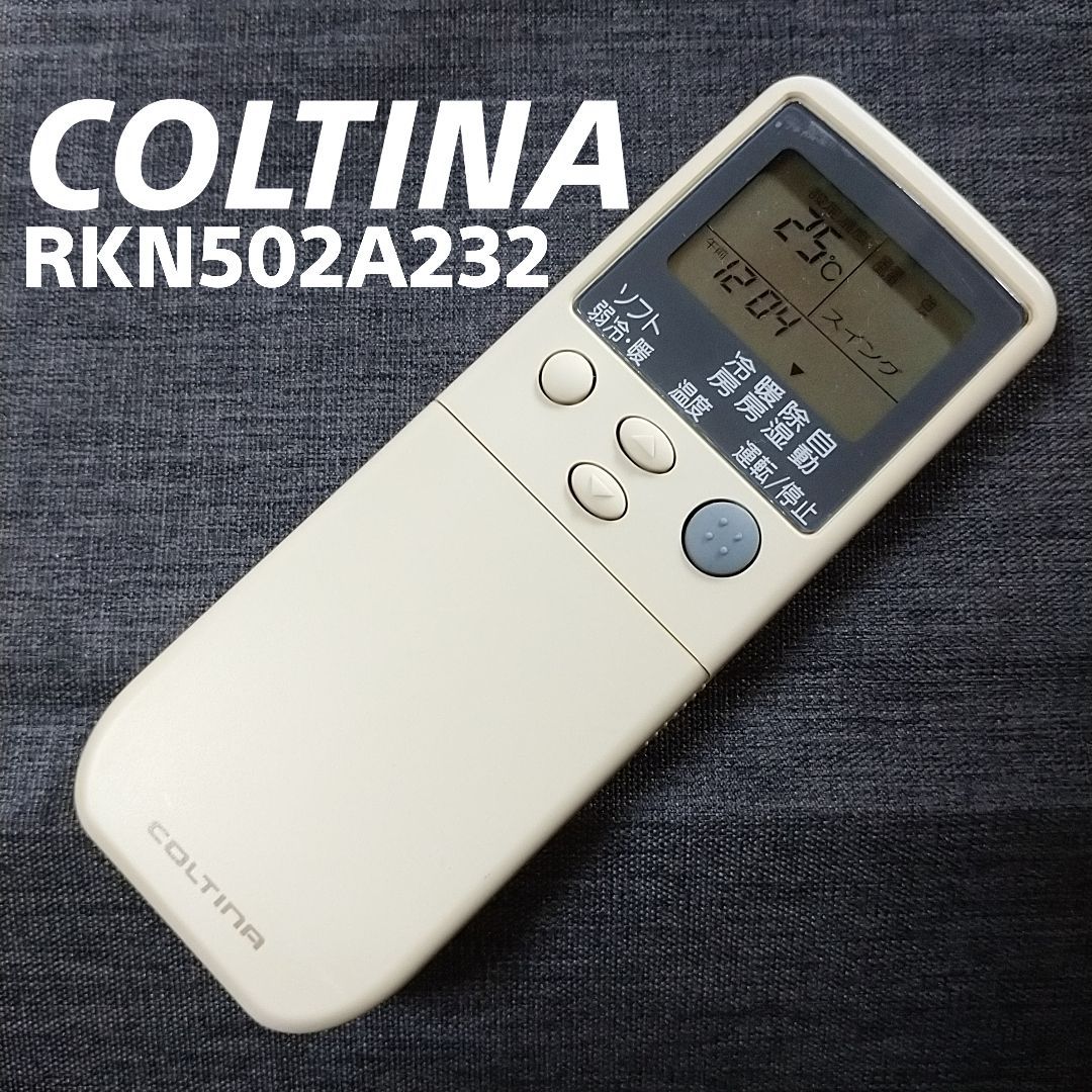 COLTINA エアコンリモコン RKN502A232