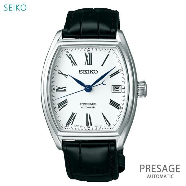 メンズ 腕時計 セイコー プレザージュ 自動巻 SARX051 正規品 SEIKO PRESAGE