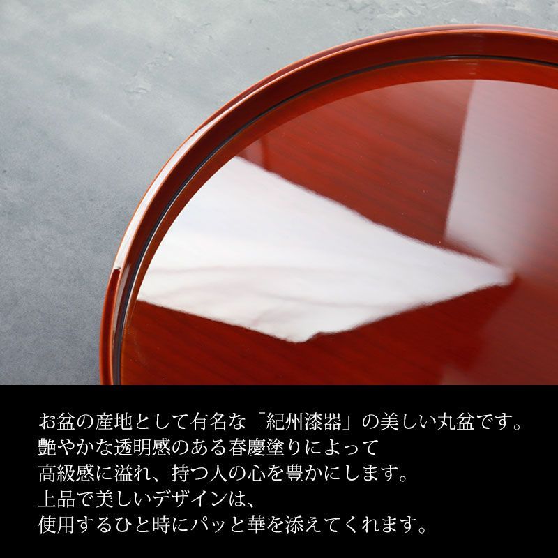 【美品】春慶塗　丸盆　芒　月見　10客セット　日本料理　料理屋　旅館　高級 bo-08019_01.jpg