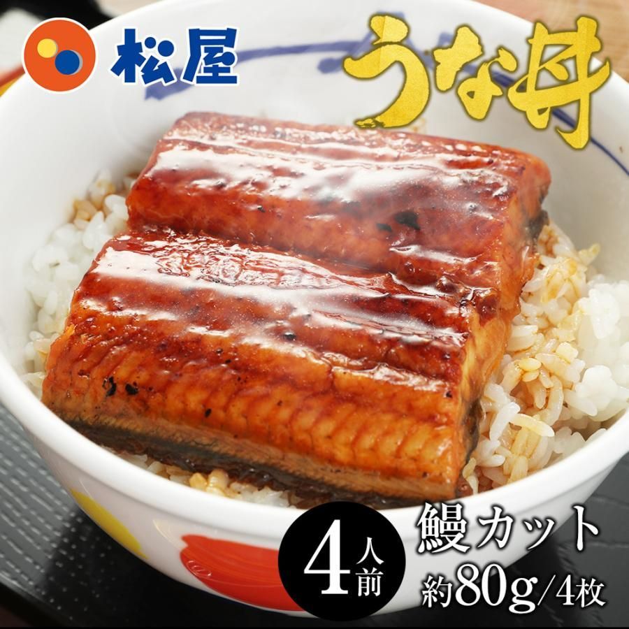 8食セット
