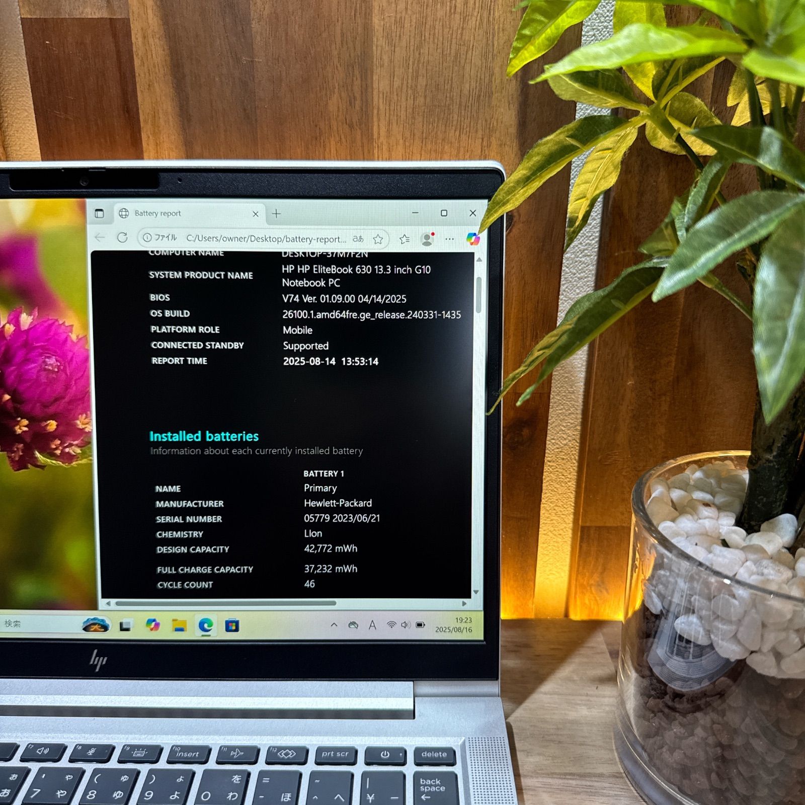 準美品《2023年発売モデル》HP Elitebook 630 G10 第13世代