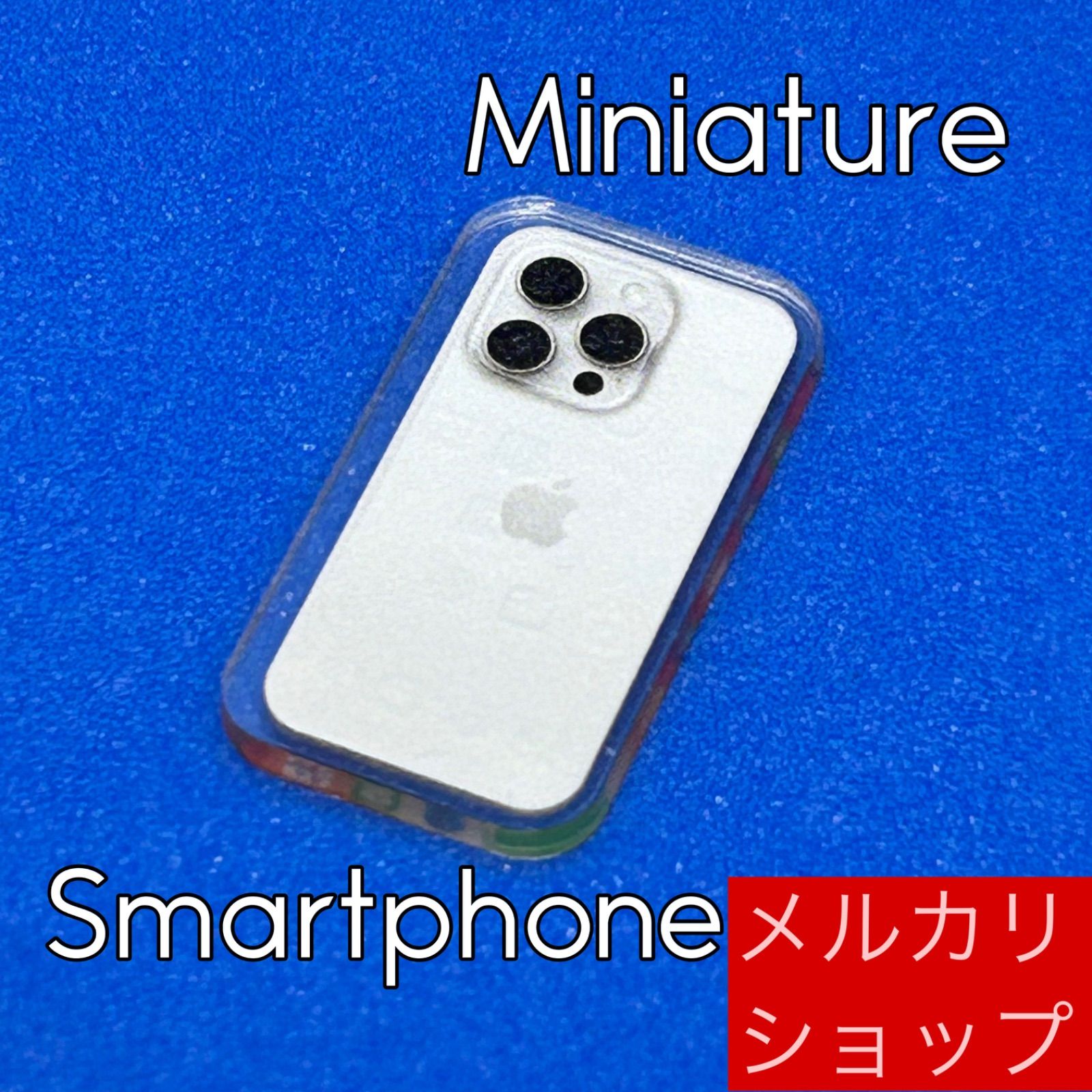 新品】ミニチュア スマホ スマートフォン iphone風 ドール撮影用